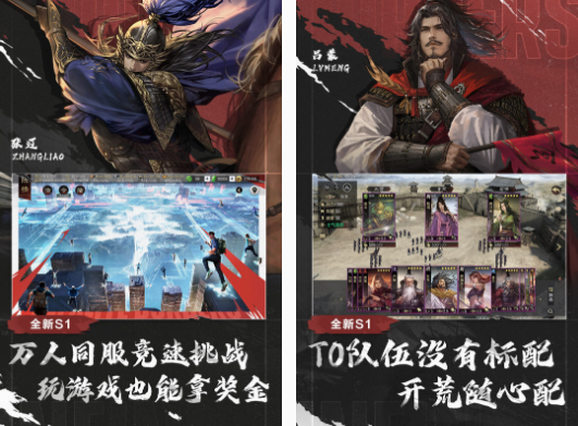 古代战争游戏下载分享