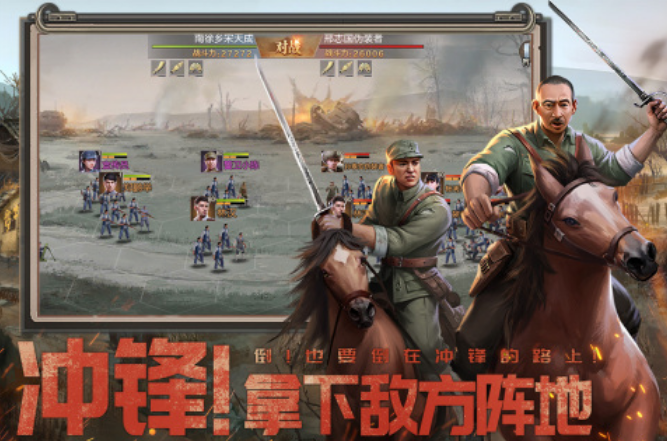 2020好玩的手机网游在哪里下载 必玩的手游排行榜截图