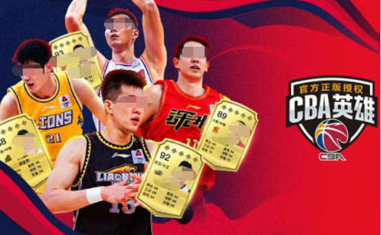 cba篮球游戏手机版下载分享