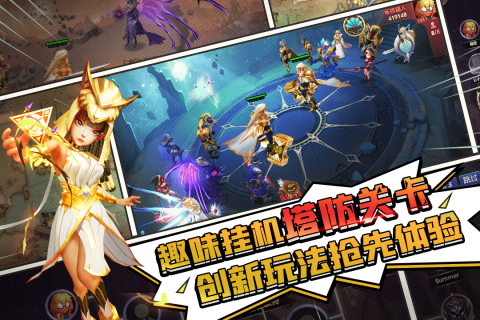 十大經(jīng)典塔防手游在哪里下載