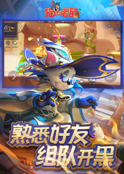 最经典的儿时游戏推荐2025 超有趣的童年手游大盘点截图