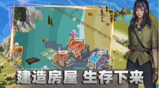 推荐荒岛游戏手机游戏有什么