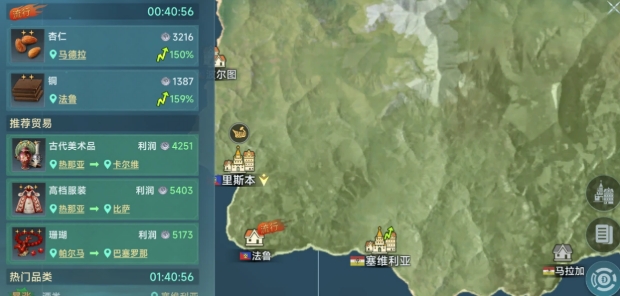 大航海时代传说主线任务攻略 大航海时代传说主线任务介绍