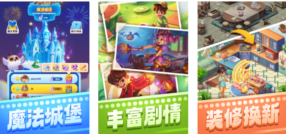 流行的宾果游戏前五名