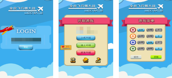 热门的4人小游戏下载合集