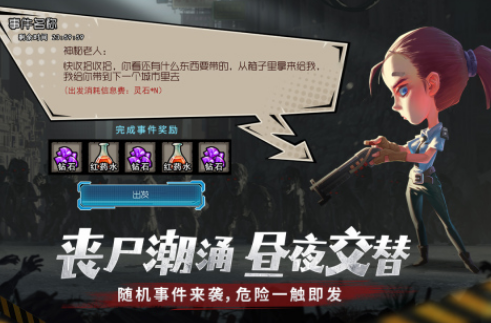 fatez最新版游戏哪里下载 2025有趣的fatez手游下载分享截图