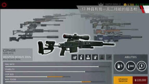 vr射击哪个游戏好玩 2025免费的vr射击手游大全截图