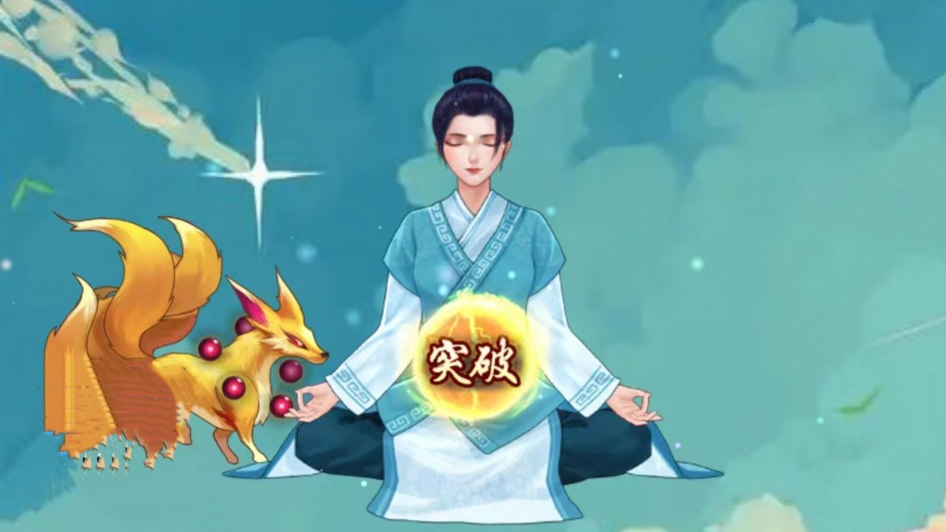 受欢迎的十大修仙游戏有哪些