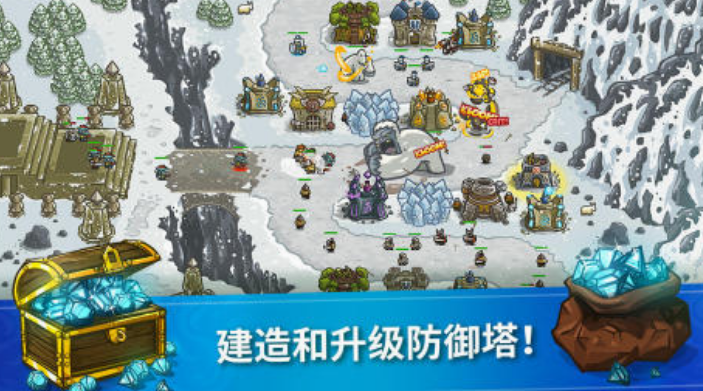 2015年之前的所有塔防游戏下载推荐 经典的塔防游戏合集截图