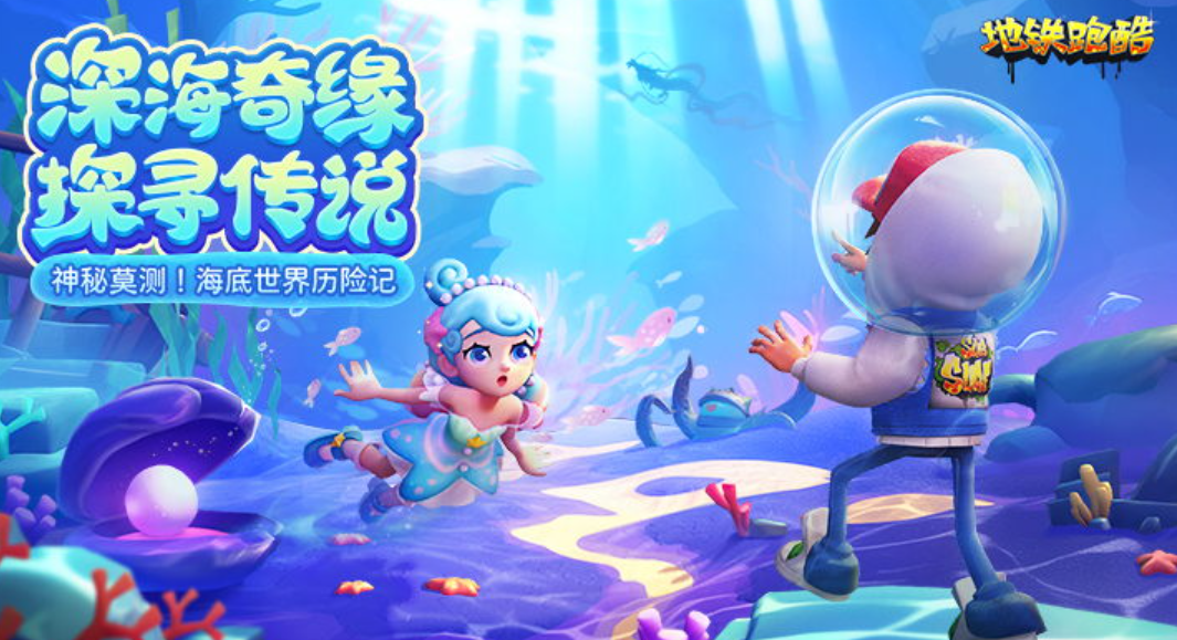 3d跑酷游戏大全免费版都有哪些