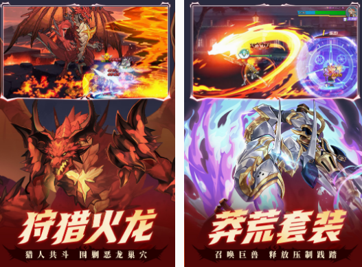 安卓rpg游戲推薦手游在哪里下載