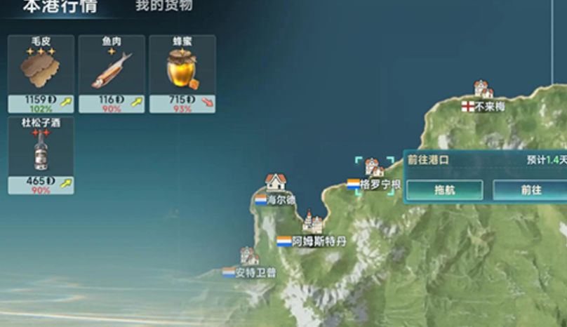 大航海時代傳說金幣攻略 大航海時代傳說金幣怎么攢