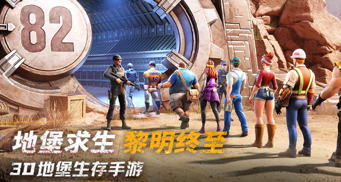 最火的游戏排行榜前十名2025 火爆的游戏有哪些介绍截图