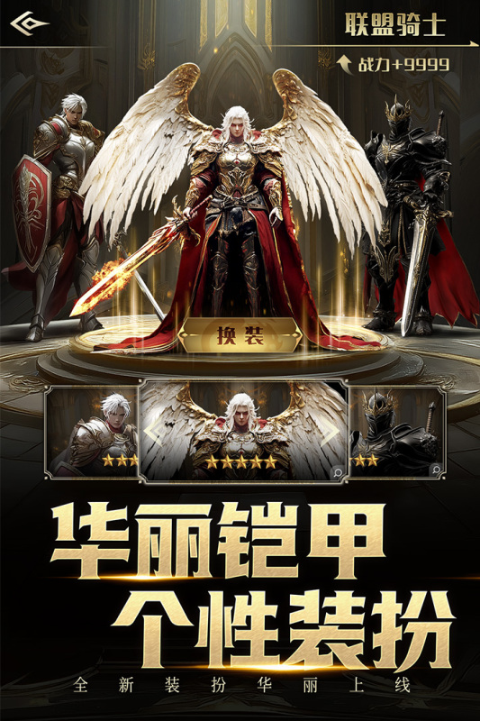 2025新游戏哪些值得玩 今年推出的新游戏介绍截图