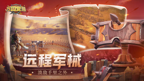 2024年什么网游好玩