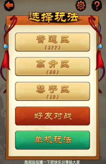 亲子互动游戏100个有哪些介绍2025 必玩的亲子互动游戏大全截图