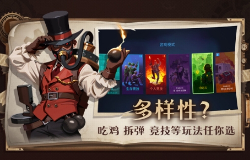 好玩的5v5團(tuán)隊(duì)射擊游戲有哪些