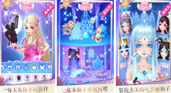 6岁儿童益智游戏500例