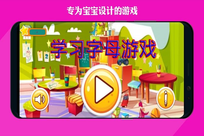 2歲寶寶有哪些游戲可以玩