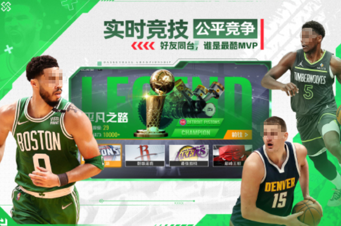火爆的nba手机游戏推荐哪些 2025耐玩的篮球手游分享截图