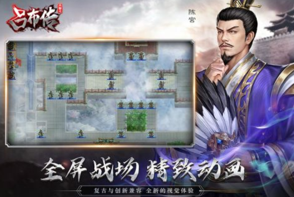 80后三国志单机游戏大全 2025三国志游戏有哪些截图