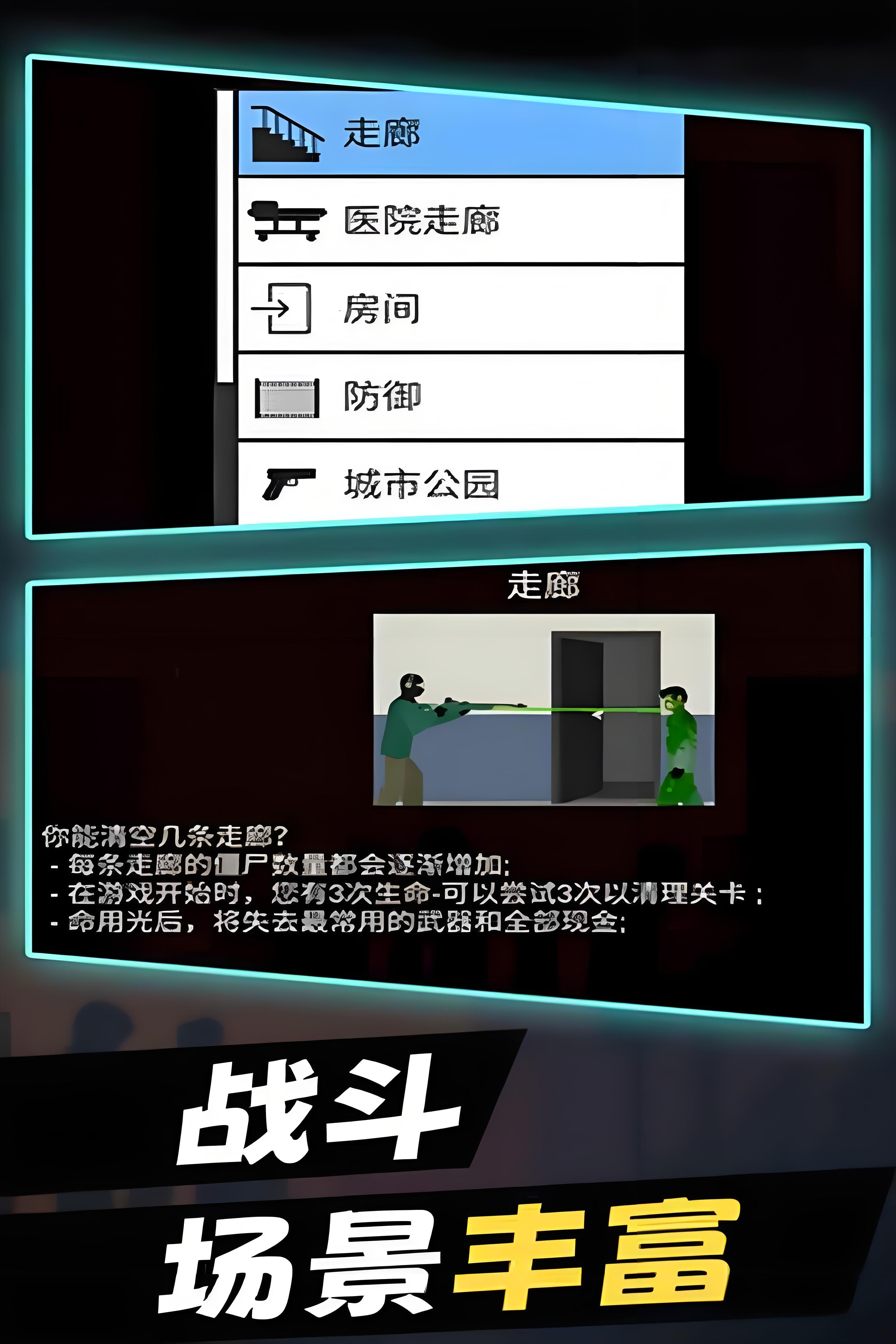 2d僵尸末日生存手游推荐