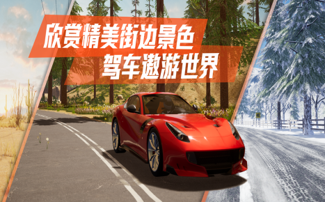 2025真实的游戏有哪些