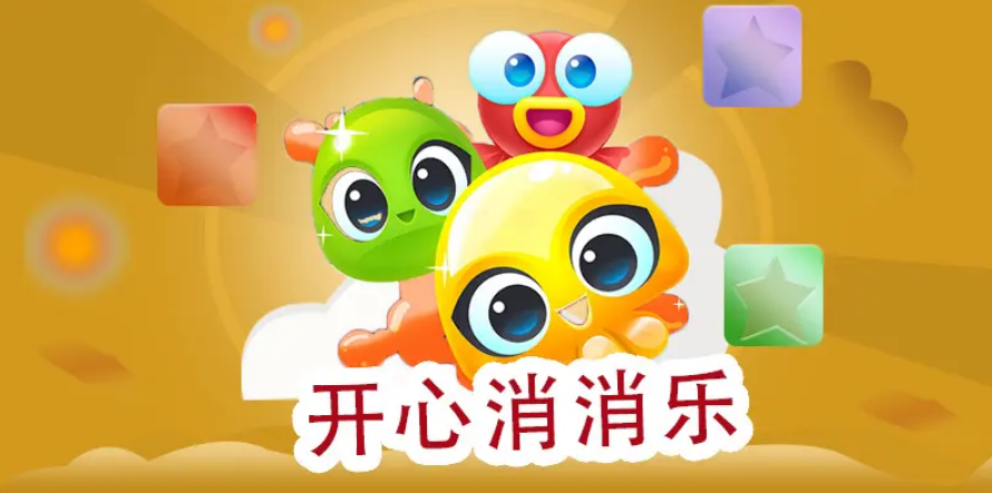2022休闲手游排行榜