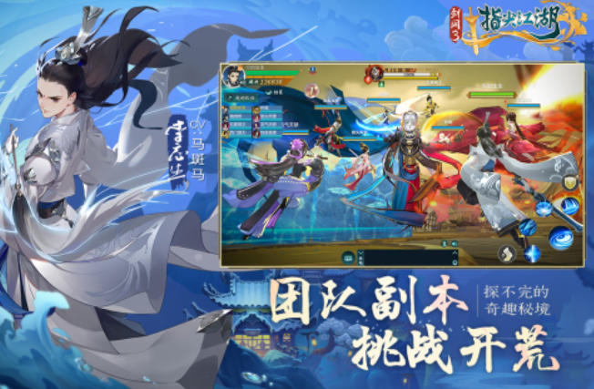 2.5d网游排行榜中都有哪些游戏