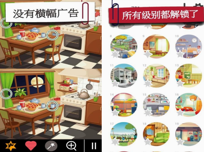 9岁儿童益智游戏推荐 2025有趣的9岁儿童益智游戏合集截图
