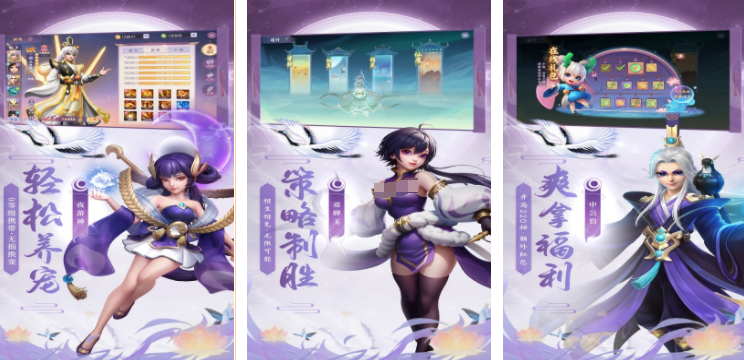 回合制网游排行榜