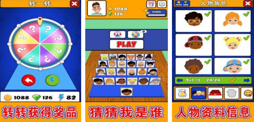热门的9岁亲子游戏有哪些 火爆的亲子手游下载大全2025截图