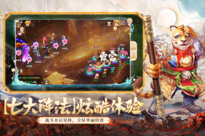 2018年回合制网游排行哪些 耐玩的回合制手游下载截图
