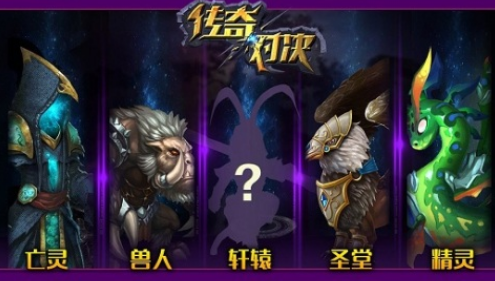 5v5手机游戏哪个好玩 2025流行的5v5手游排名截图