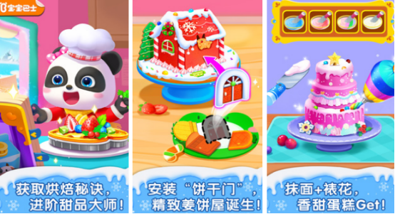 5个小孩可以玩什么游戏