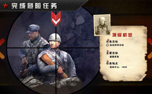 10年前的手機(jī)射擊游戲大全