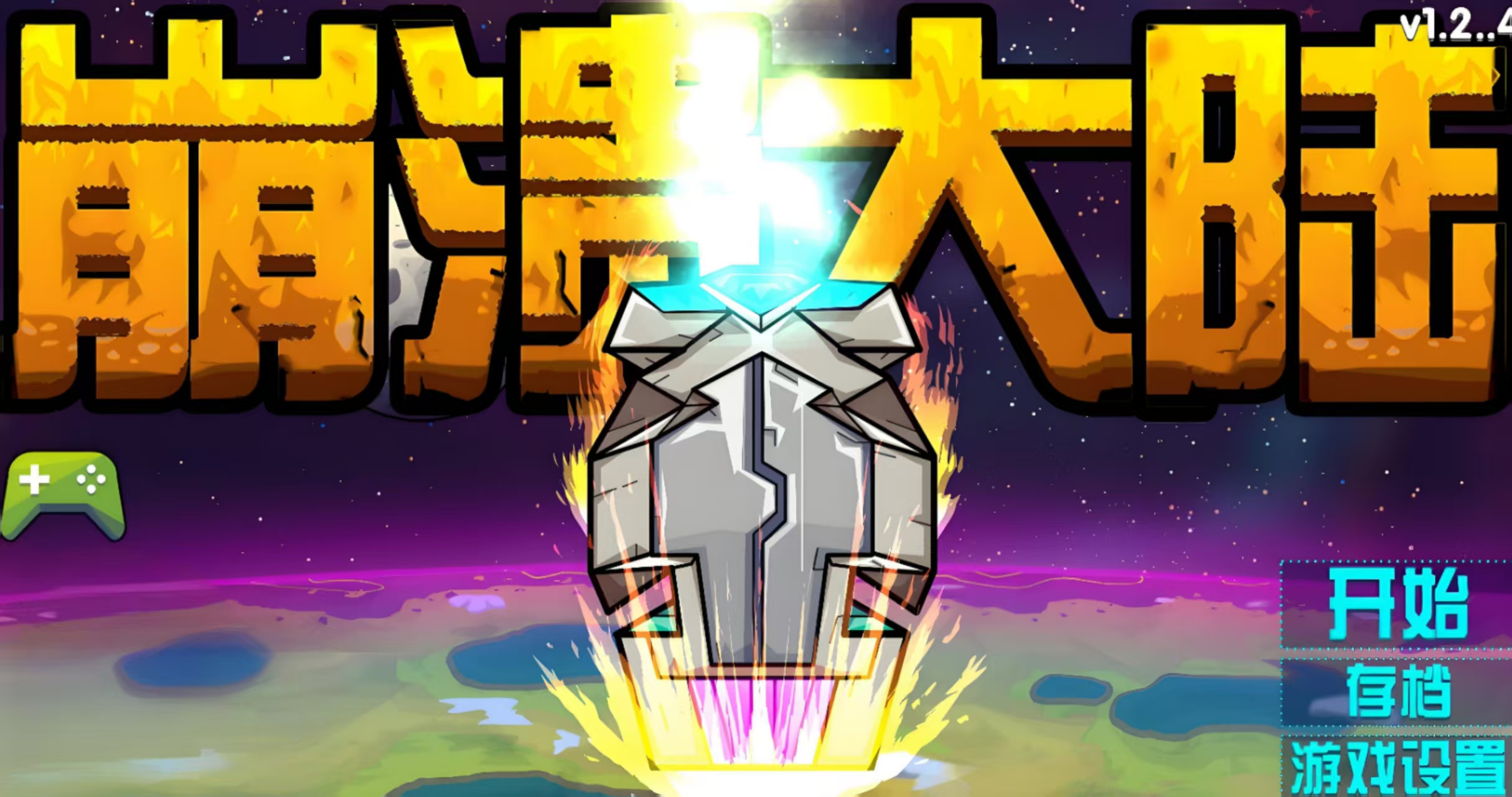 2016游戏手游有哪些