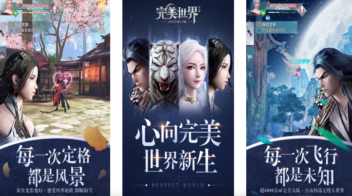 流行的ff版游戏大全 2025热门的ff手游合集截图