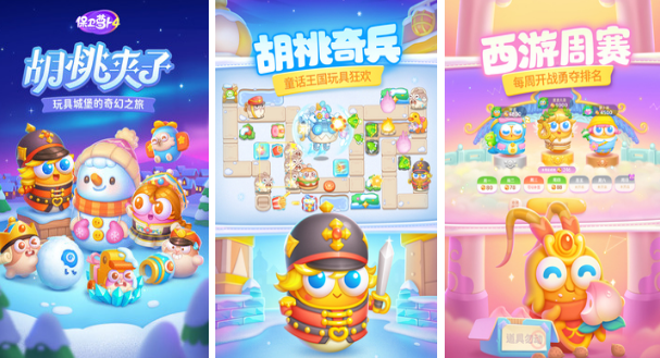 2019手机塔防游戏排行榜推荐 经典的塔防手游下载分享截图