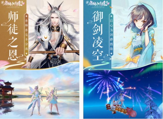 热门的2023网游排行榜
