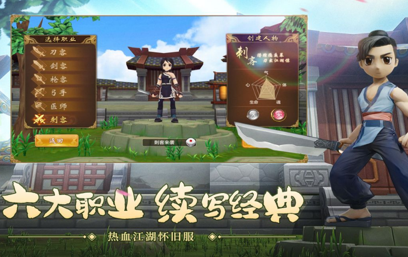 2017年好玩的网游有哪些 经典的手游下载合集截图