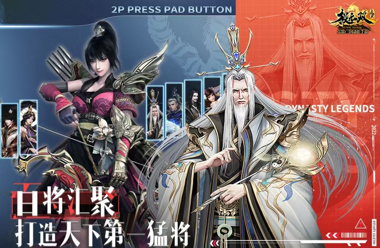 2016年的三国手游有哪些好玩
