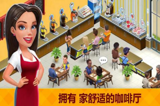 最经典的经营策略游戏叫什么