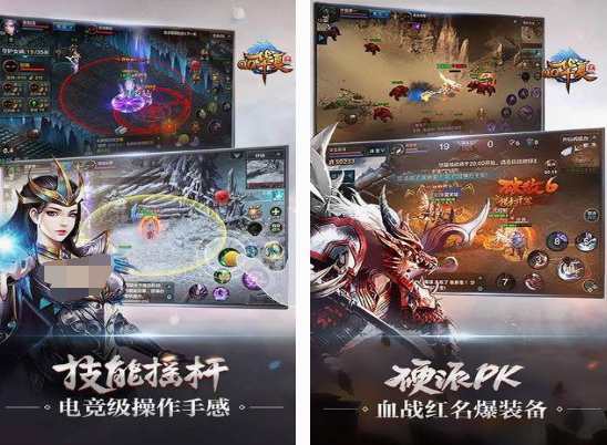 qq新游戏都有什么 2025热门的qq新游戏下载推荐截图