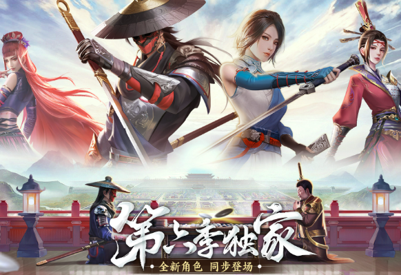 有趣的新不良人手游下载介绍2025 玩不腻的新不良人手游大全截图