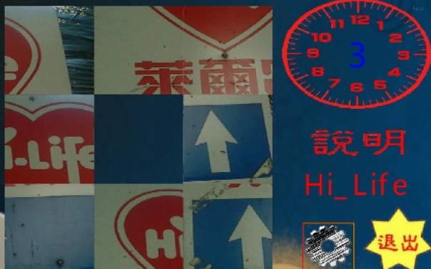 受欢迎的捉迷藏游戏前五名