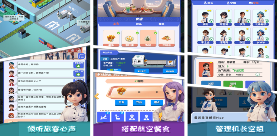 超休闲游戏合集 2025休闲类游戏分享截图