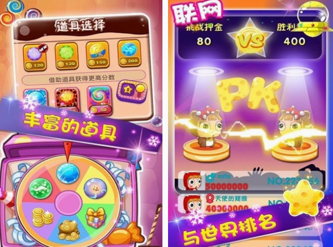 pk手游手游下载什么 2025热门的pk手游排行榜截图