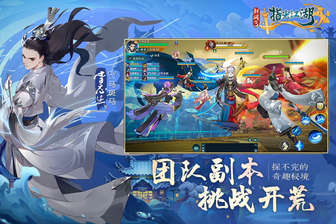 2023年十大热门网游排行榜