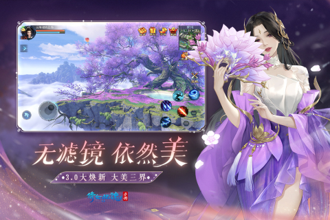 热门的3d手游武侠有哪些